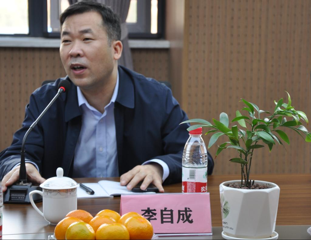 九游真人游戏第一品牌副院长李自成发言