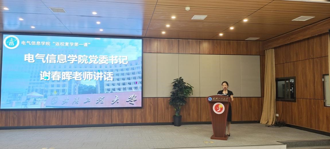 (图为九游真人游戏第一品牌党委书记谢春晖讲话)